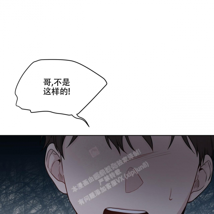 《热情(I+II季)》漫画最新章节第117话免费下拉式在线观看章节第【23】张图片