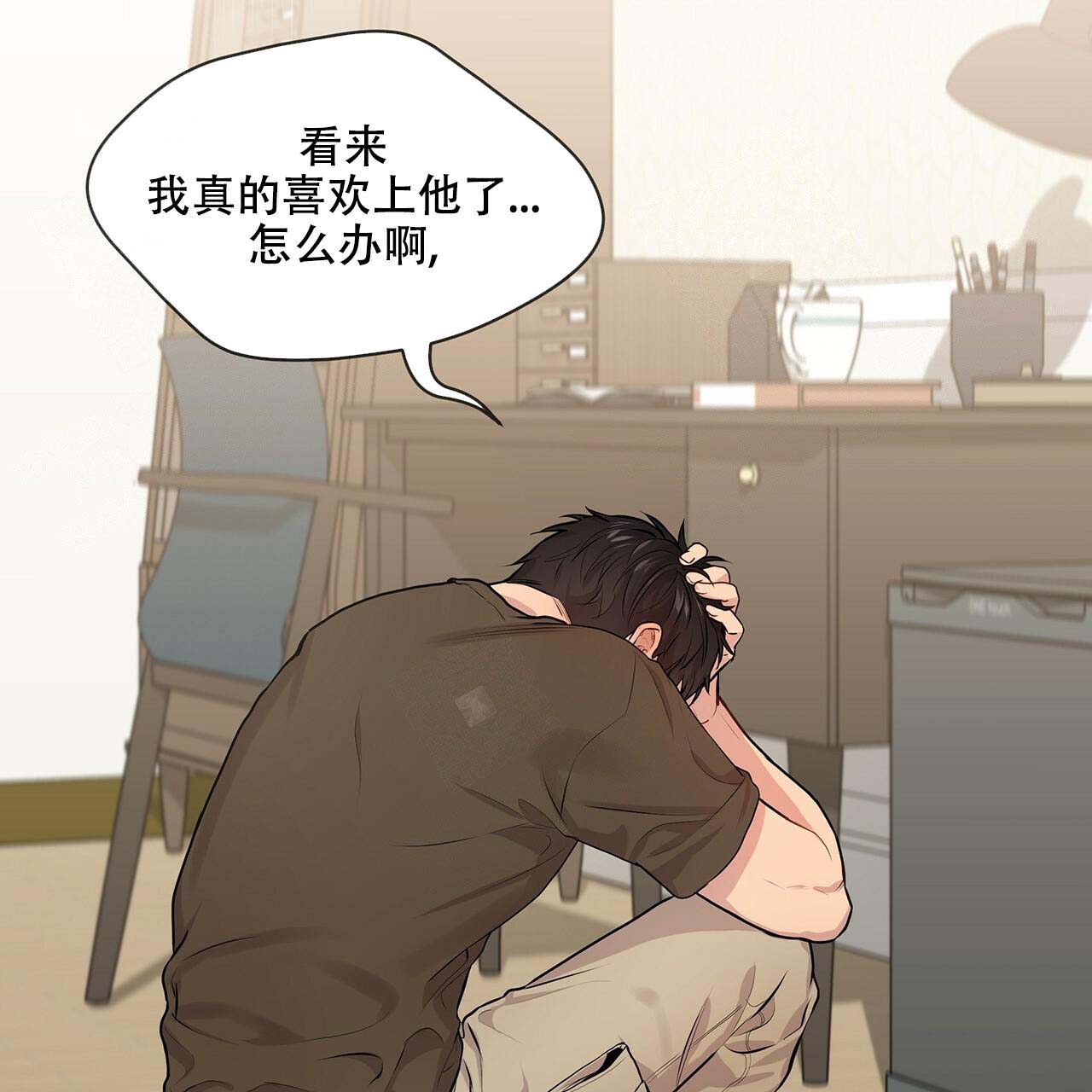 《热情(I+II季)》漫画最新章节第19话免费下拉式在线观看章节第【28】张图片