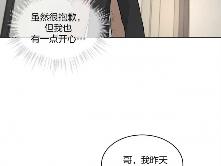 《热情(I+II季)》漫画最新章节第59话免费下拉式在线观看章节第【3】张图片