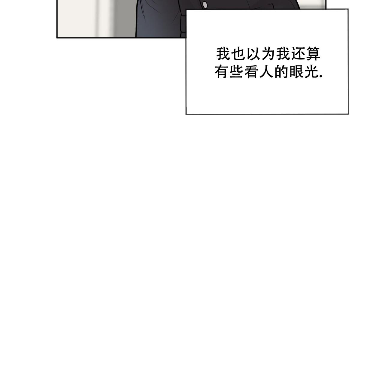 《热情(I+II季)》漫画最新章节第140话免费下拉式在线观看章节第【76】张图片