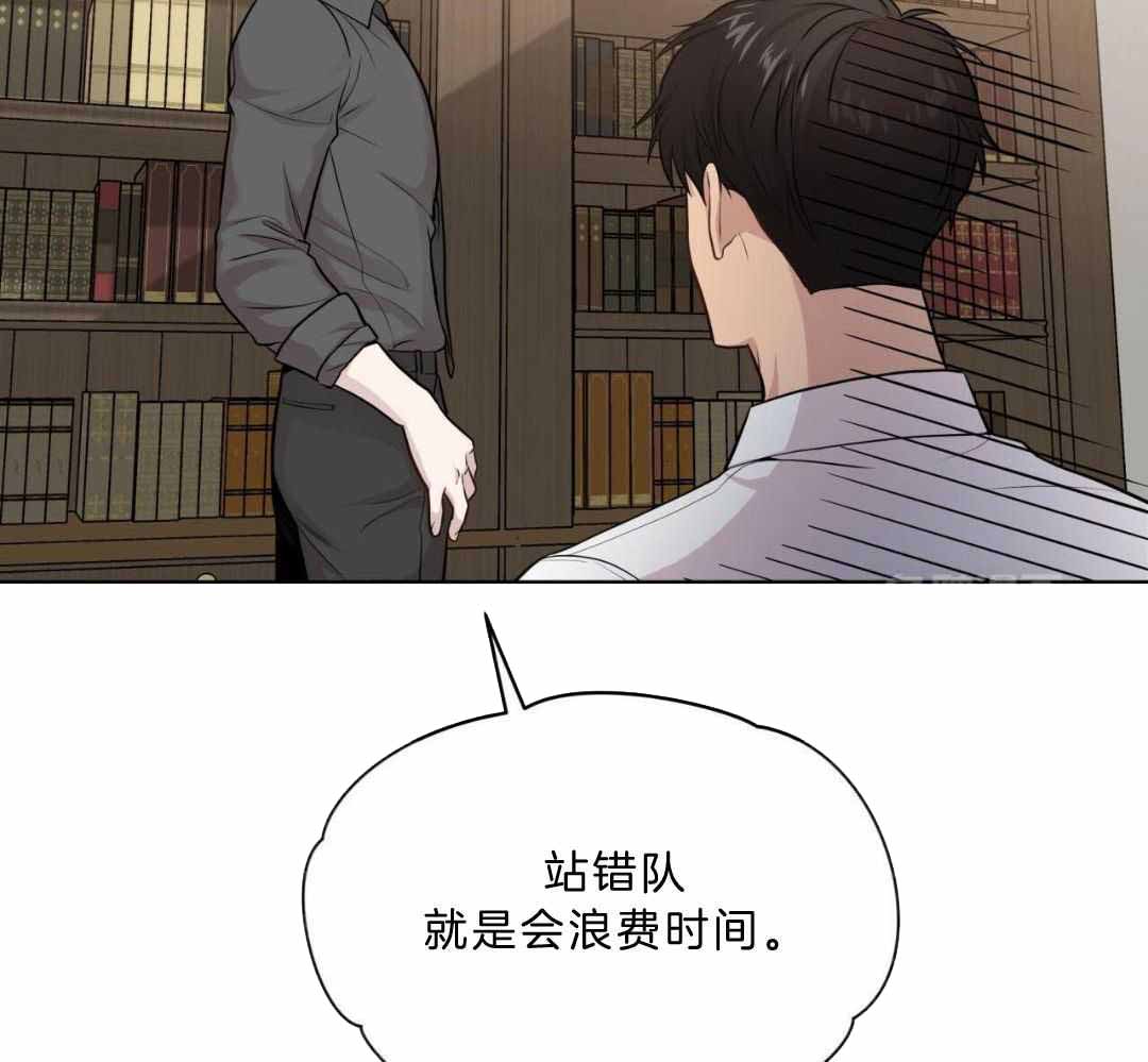 《热情(I+II季)》漫画最新章节第136话免费下拉式在线观看章节第【17】张图片