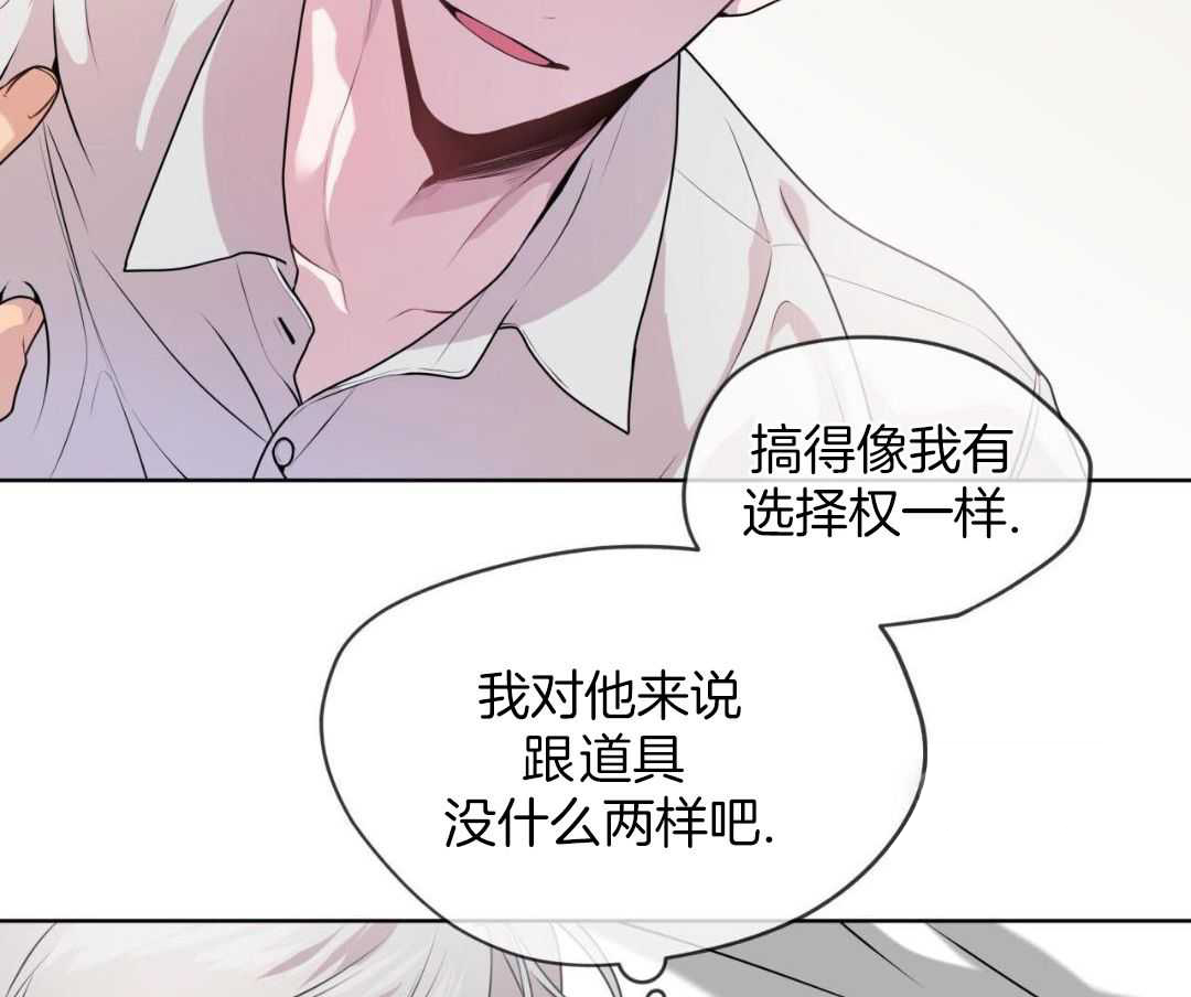 《热情(I+II季)》漫画最新章节第146话免费下拉式在线观看章节第【39】张图片