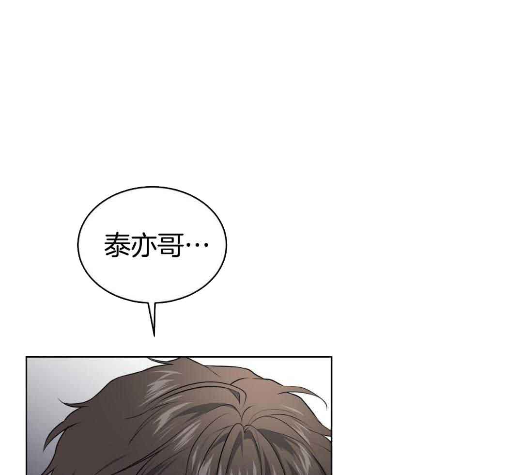 《热情(I+II季)》漫画最新章节第154话免费下拉式在线观看章节第【19】张图片