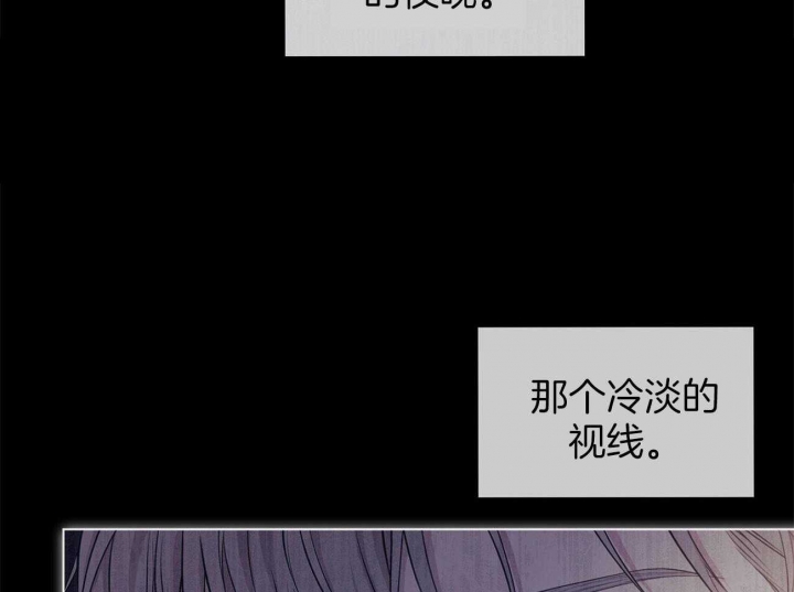 《热情(I+II季)》漫画最新章节第91话免费下拉式在线观看章节第【55】张图片