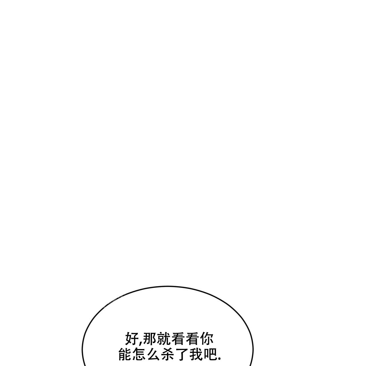 《热情(I+II季)》漫画最新章节第131话免费下拉式在线观看章节第【1】张图片