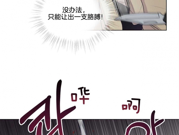 《热情(I+II季)》漫画最新章节第55话免费下拉式在线观看章节第【27】张图片