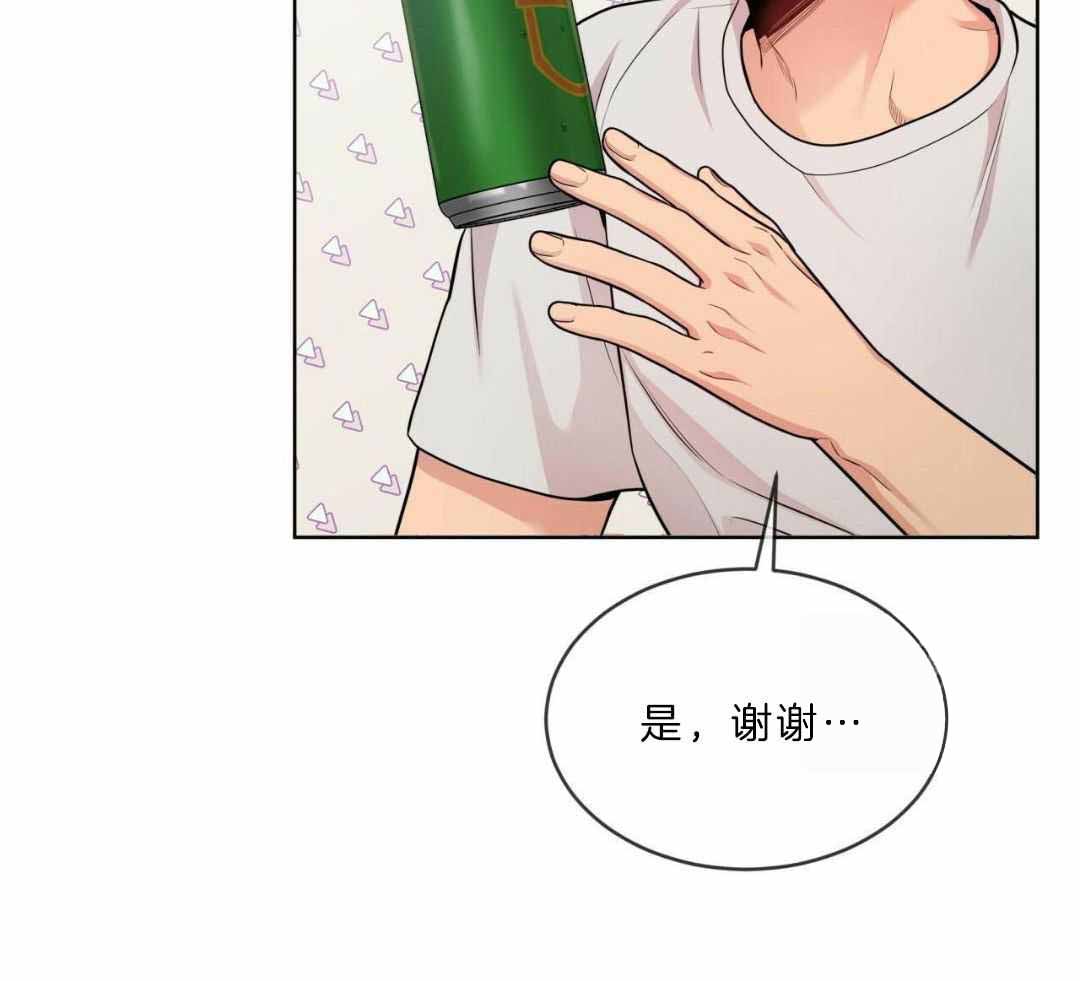 《热情(I+II季)》漫画最新章节第134话免费下拉式在线观看章节第【8】张图片