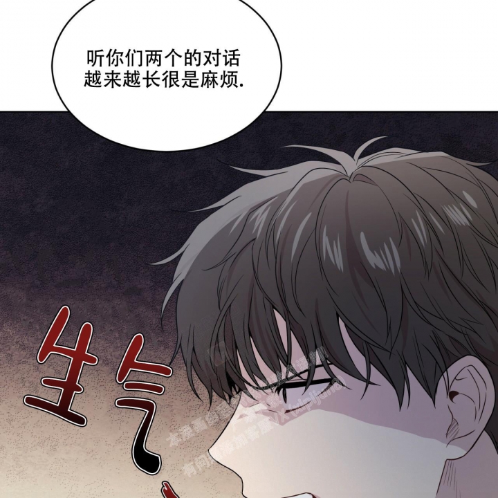 《热情(I+II季)》漫画最新章节第117话免费下拉式在线观看章节第【10】张图片