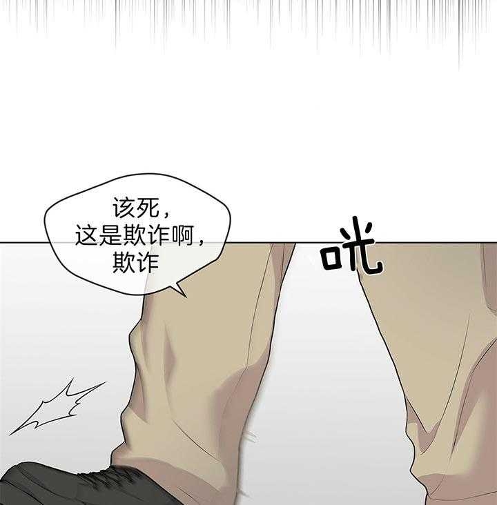 《热情(I+II季)》漫画最新章节第47话免费下拉式在线观看章节第【39】张图片