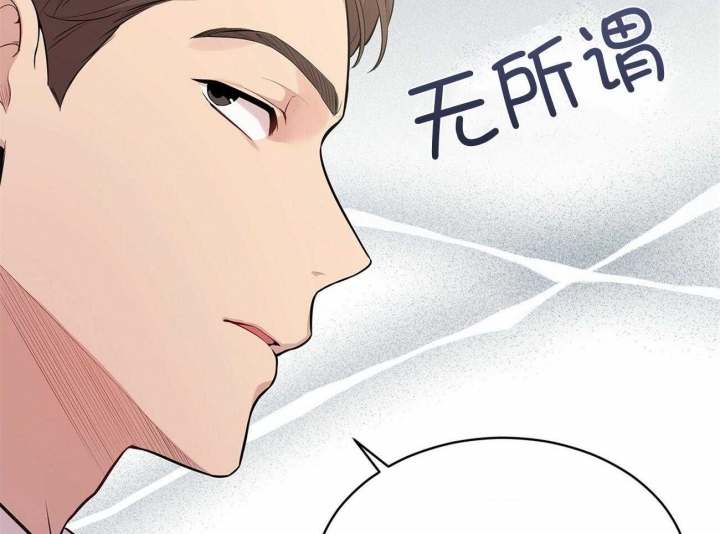 《热情(I+II季)》漫画最新章节第93话免费下拉式在线观看章节第【8】张图片