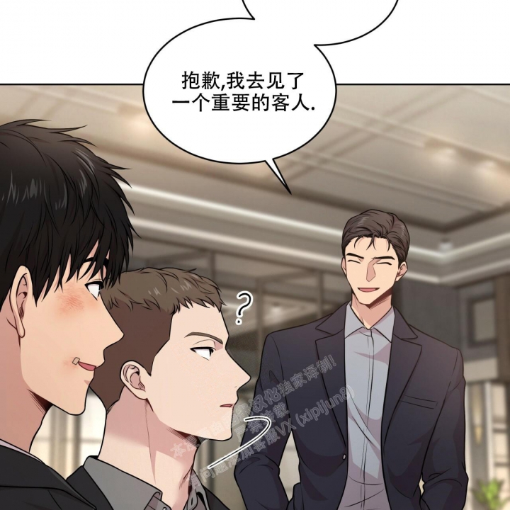 《热情(I+II季)》漫画最新章节第113话免费下拉式在线观看章节第【2】张图片