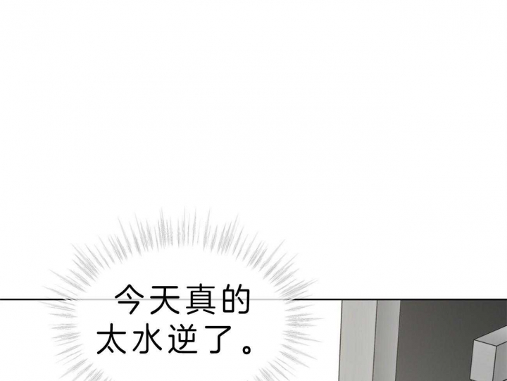 《热情(I+II季)》漫画最新章节第53话免费下拉式在线观看章节第【52】张图片