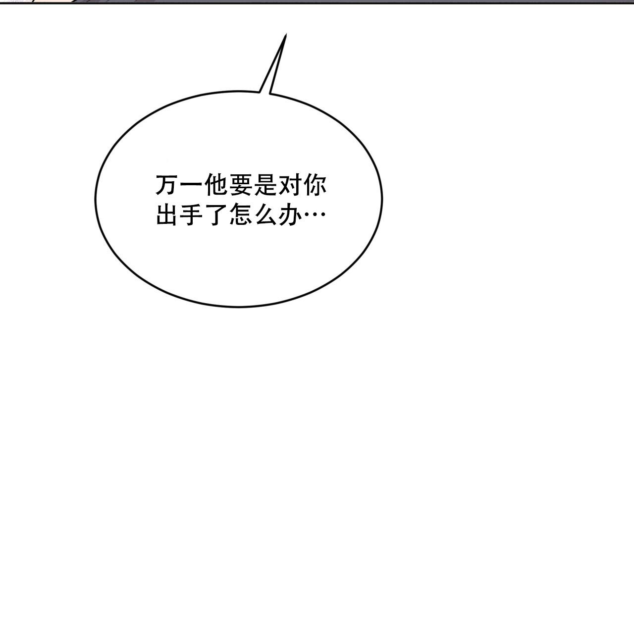 《热情(I+II季)》漫画最新章节第140话免费下拉式在线观看章节第【52】张图片