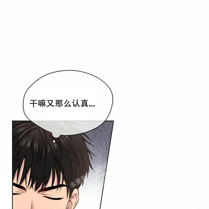 《热情(I+II季)》漫画最新章节第115话免费下拉式在线观看章节第【35】张图片