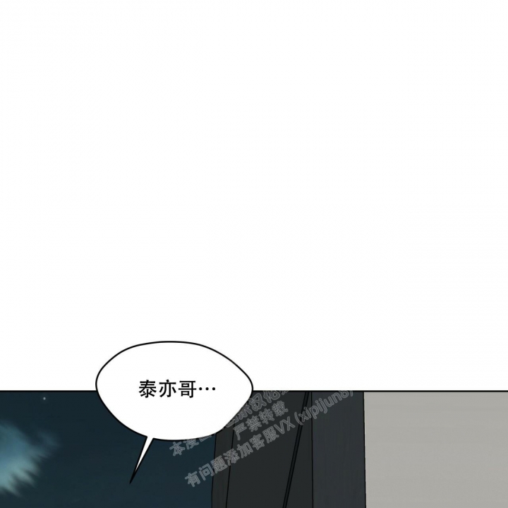 《热情(I+II季)》漫画最新章节第118话免费下拉式在线观看章节第【40】张图片