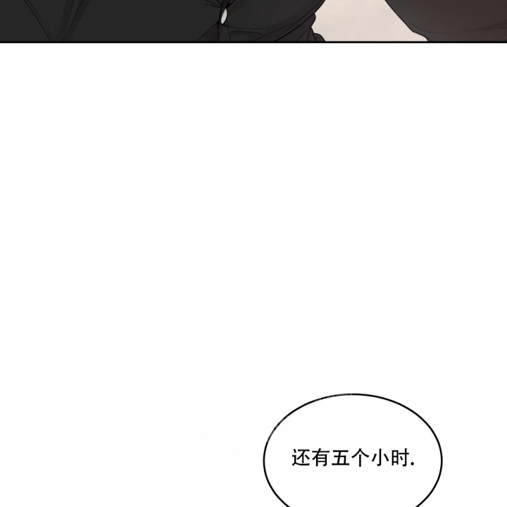 《热情(I+II季)》漫画最新章节第120话免费下拉式在线观看章节第【3】张图片