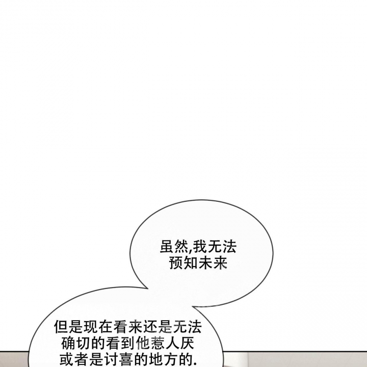 《热情(I+II季)》漫画最新章节第114话免费下拉式在线观看章节第【61】张图片