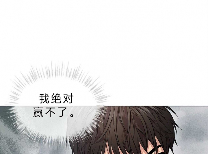 《热情(I+II季)》漫画最新章节第54话免费下拉式在线观看章节第【52】张图片