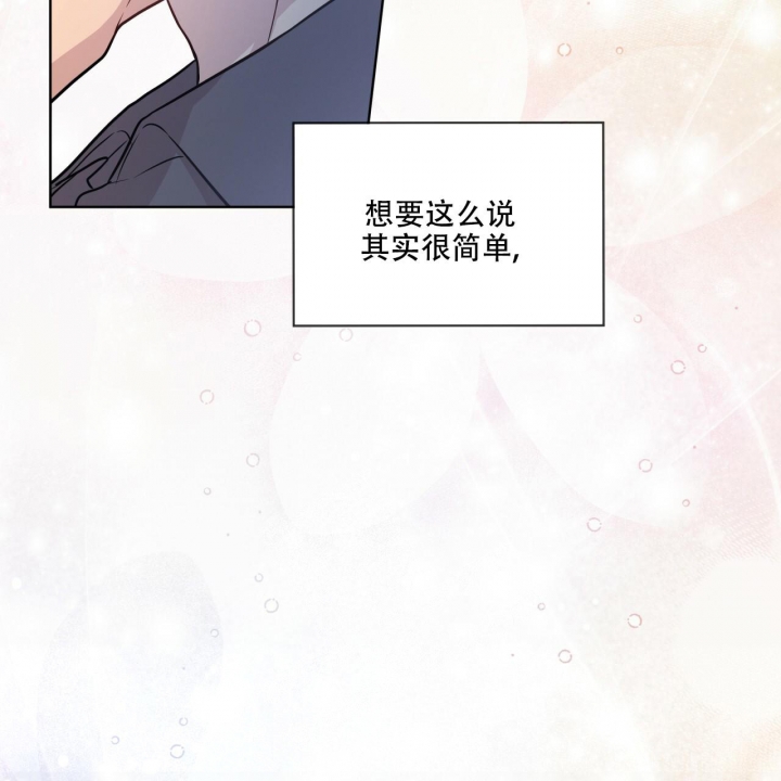 《热情(I+II季)》漫画最新章节第119话免费下拉式在线观看章节第【17】张图片