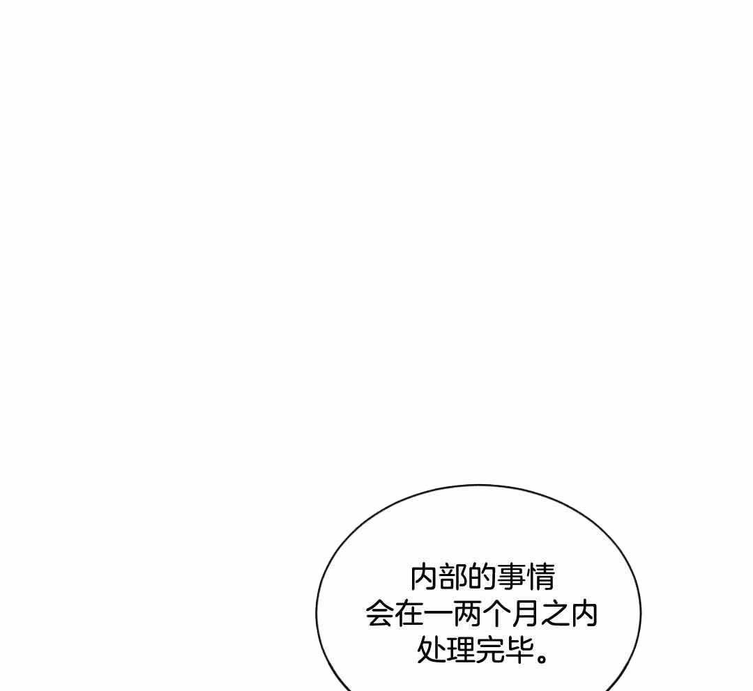 《热情(I+II季)》漫画最新章节第158话免费下拉式在线观看章节第【51】张图片