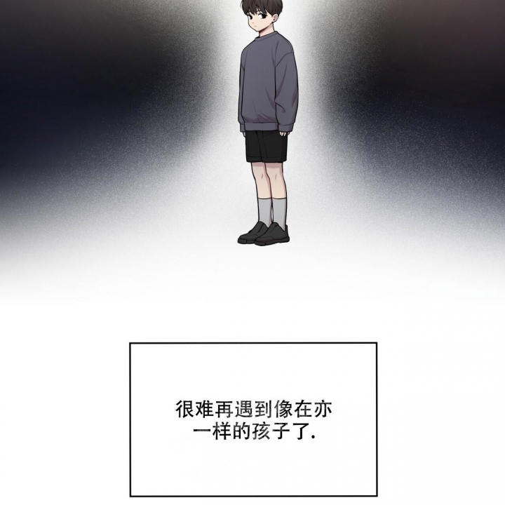 《热情(I+II季)》漫画最新章节第124话免费下拉式在线观看章节第【34】张图片