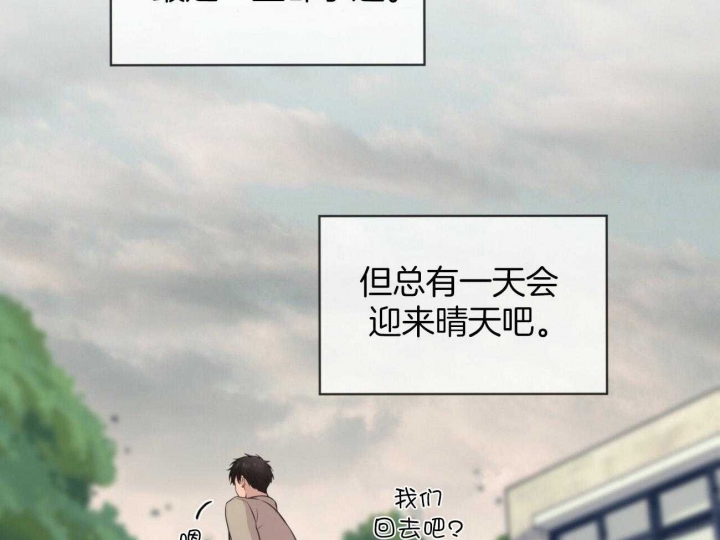 《热情(I+II季)》漫画最新章节第96话免费下拉式在线观看章节第【16】张图片