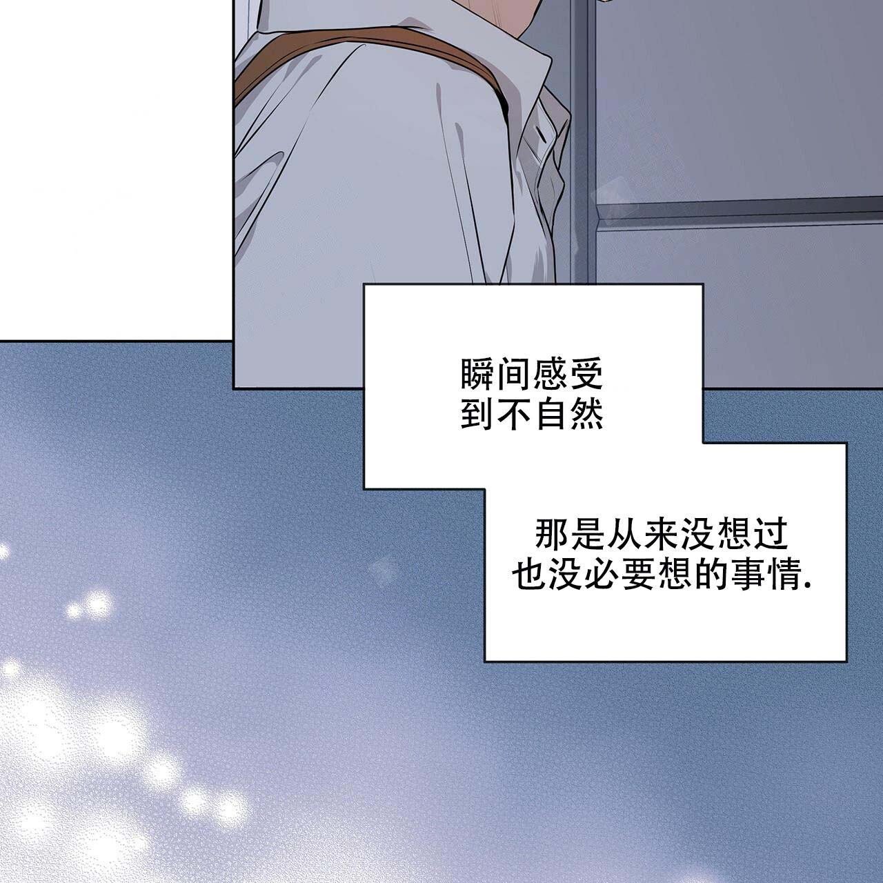 《热情(I+II季)》漫画最新章节第20话免费下拉式在线观看章节第【22】张图片