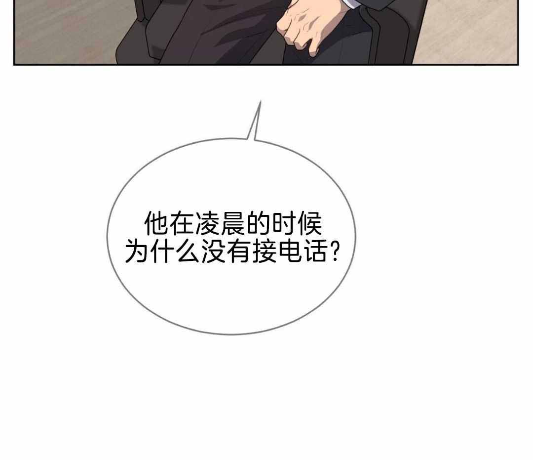 《热情(I+II季)》漫画最新章节第151话免费下拉式在线观看章节第【21】张图片