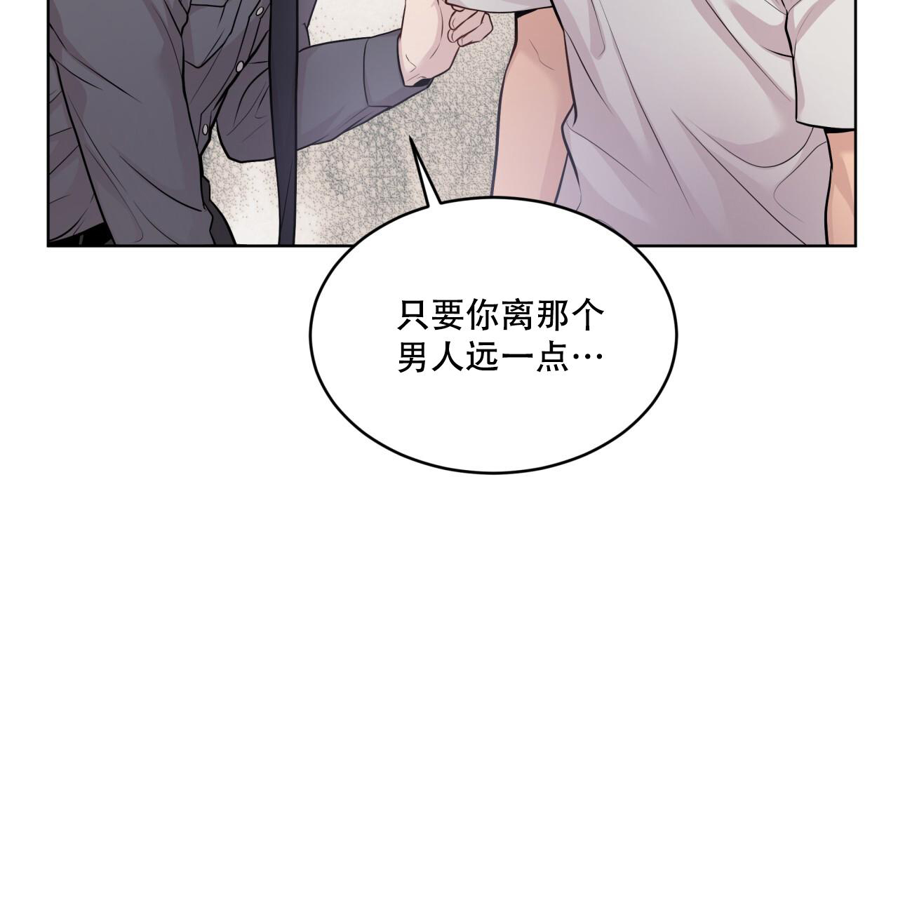 《热情(I+II季)》漫画最新章节第140话免费下拉式在线观看章节第【59】张图片