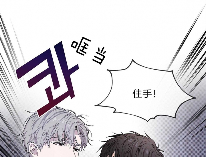 《热情(I+II季)》漫画最新章节第49话免费下拉式在线观看章节第【10】张图片