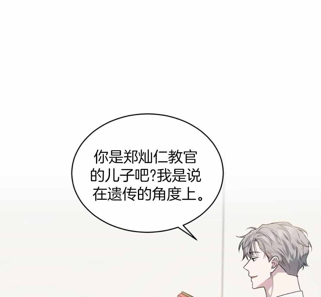 《热情(I+II季)》漫画最新章节第151话免费下拉式在线观看章节第【31】张图片