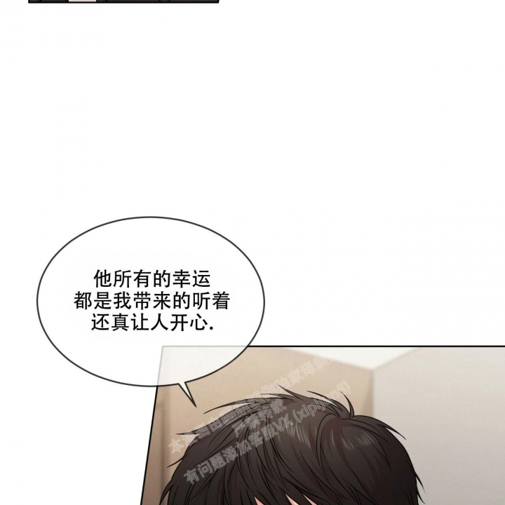 《热情(I+II季)》漫画最新章节第106话免费下拉式在线观看章节第【4】张图片