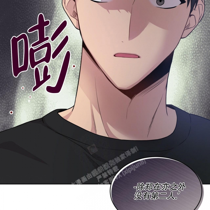 《热情(I+II季)》漫画最新章节第117话免费下拉式在线观看章节第【16】张图片