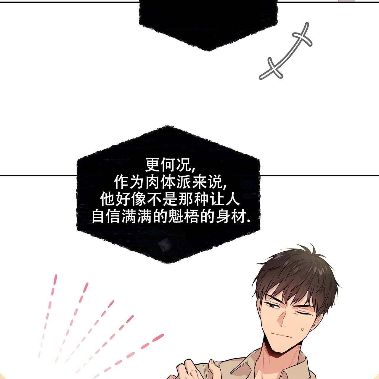 《热情(I+II季)》漫画最新章节第16话免费下拉式在线观看章节第【5】张图片