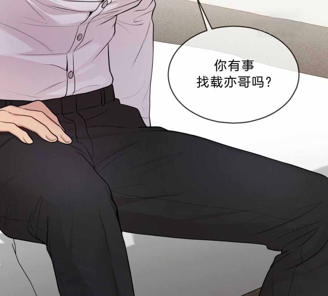 《热情(I+II季)》漫画最新章节第136话免费下拉式在线观看章节第【62】张图片