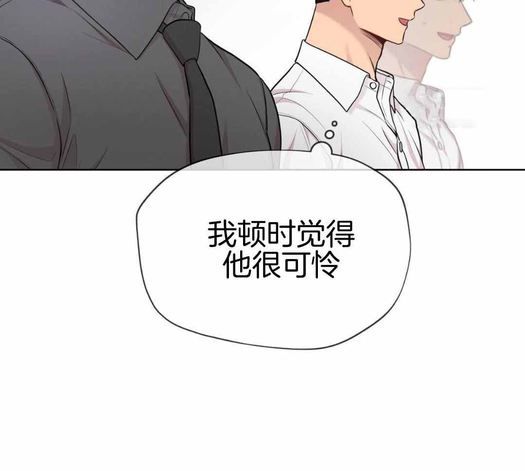 《热情(I+II季)》漫画最新章节第137话免费下拉式在线观看章节第【36】张图片