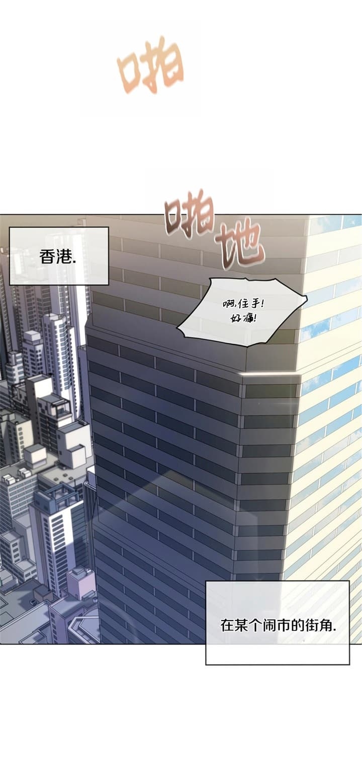 《热情(I+II季)》漫画最新章节第86话免费下拉式在线观看章节第【20】张图片