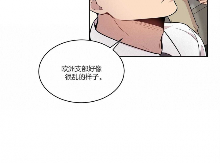 《热情(I+II季)》漫画最新章节第93话免费下拉式在线观看章节第【24】张图片