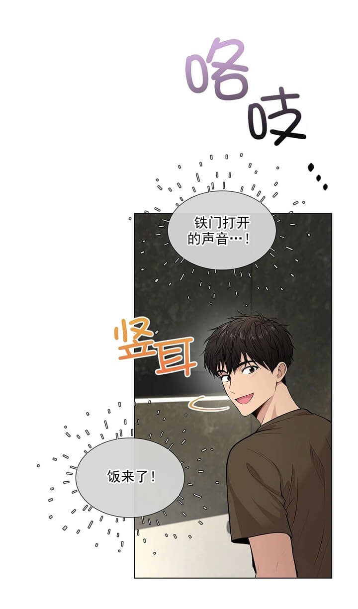 《热情(I+II季)》漫画最新章节第80话免费下拉式在线观看章节第【2】张图片