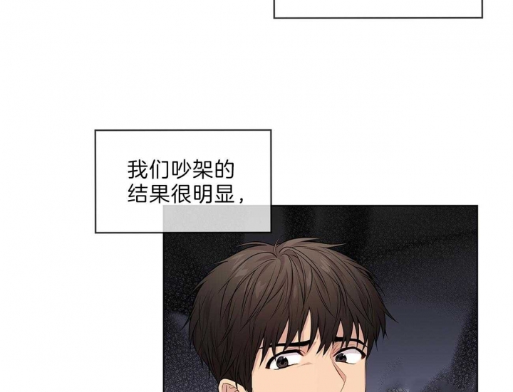 《热情(I+II季)》漫画最新章节第49话免费下拉式在线观看章节第【27】张图片