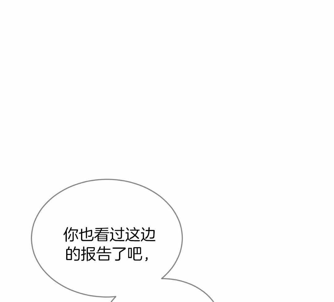 《热情(I+II季)》漫画最新章节第143话免费下拉式在线观看章节第【57】张图片