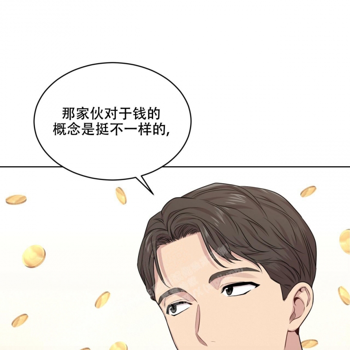 《热情(I+II季)》漫画最新章节第115话免费下拉式在线观看章节第【25】张图片