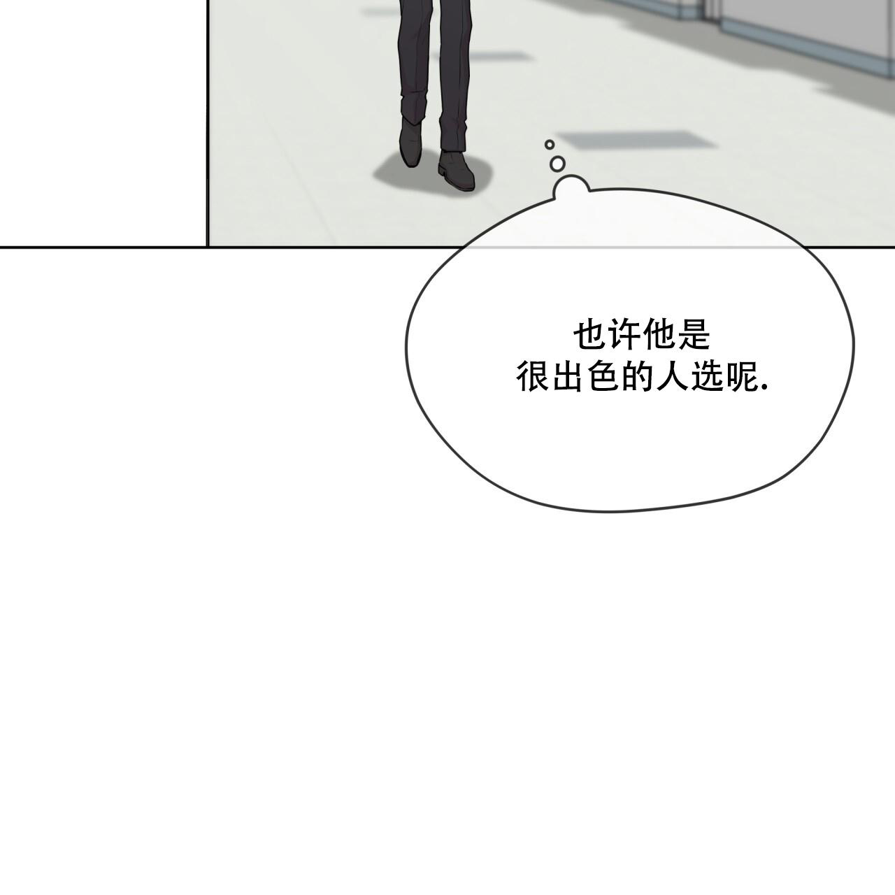 《热情(I+II季)》漫画最新章节第142话免费下拉式在线观看章节第【38】张图片