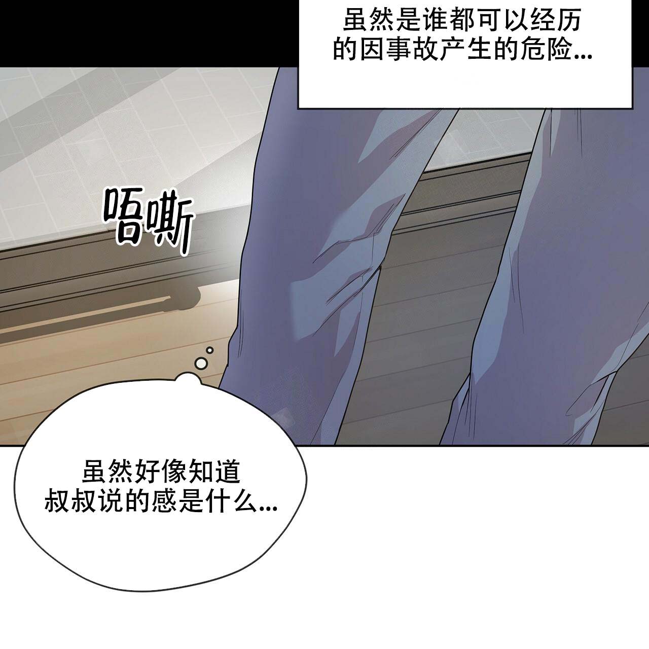 《热情(I+II季)》漫画最新章节第4话免费下拉式在线观看章节第【13】张图片