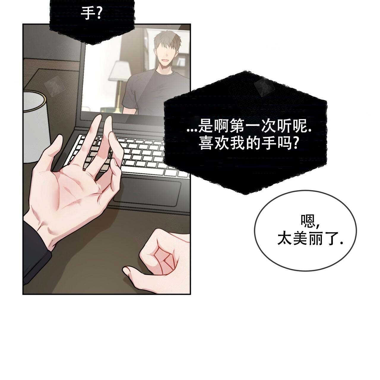 《热情(I+II季)》漫画最新章节第11话免费下拉式在线观看章节第【7】张图片