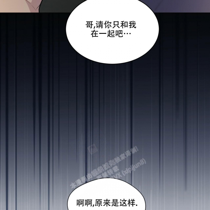 《热情(I+II季)》漫画最新章节第116话免费下拉式在线观看章节第【27】张图片