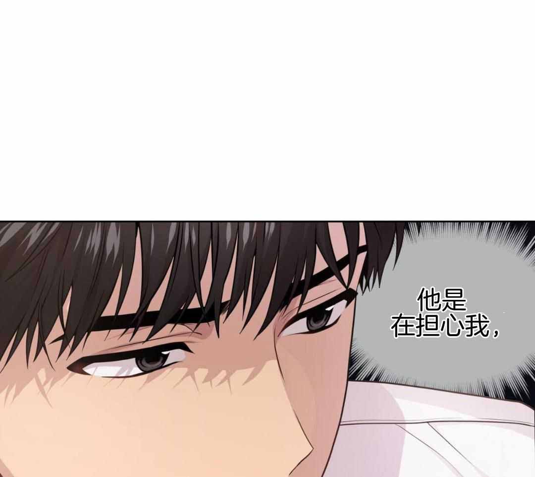 《热情(I+II季)》漫画最新章节第137话免费下拉式在线观看章节第【9】张图片