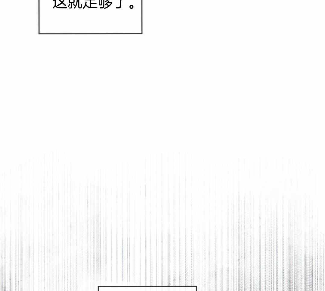 《热情(I+II季)》漫画最新章节第152话免费下拉式在线观看章节第【18】张图片