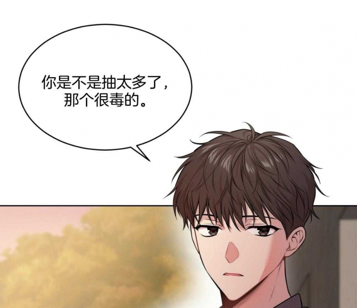 《热情(I+II季)》漫画最新章节第102话免费下拉式在线观看章节第【59】张图片