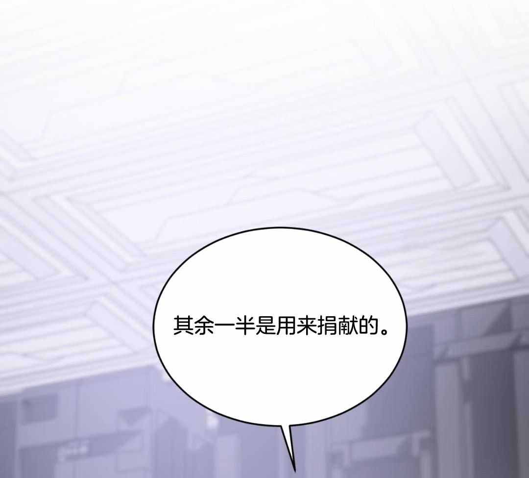 《热情(I+II季)》漫画最新章节第156话免费下拉式在线观看章节第【56】张图片